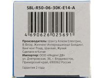 Smartbuy SBL-R50-06-30K-E14-A  (E14, 3000К, 6Вт, 220-240В)