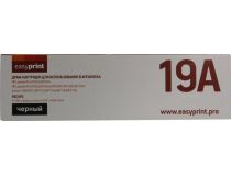 Imaging Drum EasyPrint DH-19A для HP LJ Pro M104/M132
