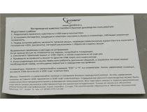 Gembird KBS-8002 (Кл-ра,FM,USB+Мышь 3кн,Roll,FM,USB)