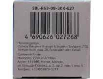 Smartbuy SBL-R63-08-30K-E27 (E27, 640 люмен, 3000K, 8Вт, 220-240В)