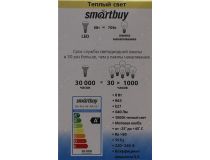 Smartbuy SBL-R63-08-30K-E27 (E27, 640 люмен, 3000K, 8Вт, 220-240В)