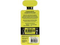 JETACCESS JA-AC02 1м White Кабель Jack3.5-M --  Jack3.5-M 1м