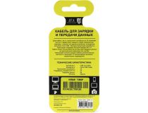 JETACCESS JA-DC21 1м Black Кабель USB 2.0 A-- micro-B 1м
