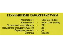 JETACCESS JA-DC21 1м Black Кабель USB 2.0 A-- micro-B 1м