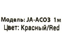 JETACCESS JA-AC03 1/1.8м Red Кабель Jack3.5-M --  Jack3.5-M 1/1.8м, спиральный