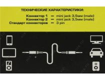 JETACCESS JA-AC03 1/1.8м Red Кабель Jack3.5-M --  Jack3.5-M 1/1.8м, спиральный