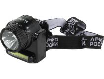Фонарь ЭРА GA-501 Гранит (1+8 светодиодов, ближний/дальний свет, аккум+З/У)