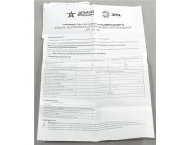 Фонарь ЭРА GA-501 Гранит (1+8 светодиодов, ближний/дальний свет, аккум+З/У)