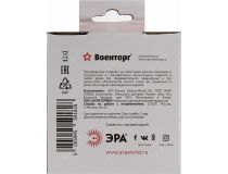 Фонарь ЭРА GA-501 Гранит (1+8 светодиодов, ближний/дальний свет, аккум+З/У)