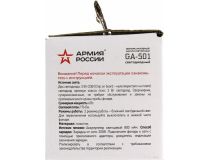 Фонарь ЭРА GA-501 Гранит (1+8 светодиодов, ближний/дальний свет, аккум+З/У)