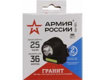 Фонарь ЭРА GA-501 Гранит (1+8 светодиодов, ближний/дальний свет, аккум+З/У)