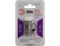 Фонарь-брелок ЭРА BB-701 Маяк (3xLR44)