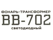 Фонарь-брелок ЭРА BB-702 Снайпер (3xLR44)