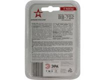 Фонарь-брелок ЭРА BB-702 Снайпер (3xLR44)