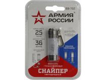Фонарь-брелок ЭРА BB-702 Снайпер (3xLR44)
