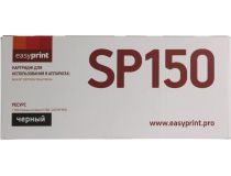 Тонер-картридж EasyPrint LR-SP150HE для Ricoh SP150/150SU/150W/150SUw