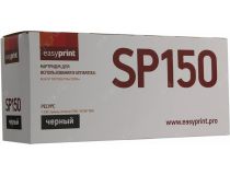 Тонер-картридж EasyPrint LR-SP150HE для Ricoh SP150/150SU/150W/150SUw