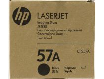Imaging Drum HP CF257A для HP LJ MFP M436