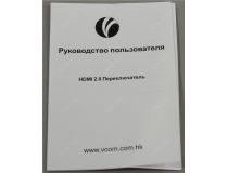 VCOM DD465 5-port HDMI Switch (5in - 1out, ver2.0, ПДУ) + б.п.