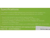 Converter HDMI (M) -- VGA (15F) + audio (питание DC3.5x1.3мм ,5V)