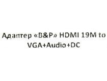 Converter HDMI (M) -- VGA (15F) + audio (питание DC3.5x1.3мм ,5V)