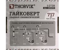 Thorvik AIW12717 Гайковёрт пневматический (1/2 , 7500 об/мин,717Нм)