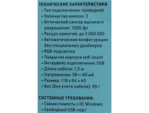 OKLICK Optical Mouse 375M  Black  (RTL) USB 3btn+Roll 1012160 