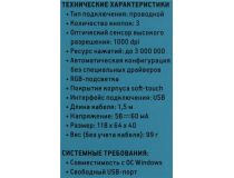 OKLICK Optical Mouse 375M  Grey (RTL) USB 3btn+Roll 1012669 