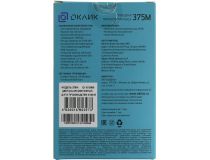 OKLICK Optical Mouse 375M  Grey (RTL) USB 3btn+Roll 1012669 