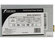Блок питания Powerman PM-600ATX-F  600W ATX (24+2x4+2x6/8пин) 6125690 