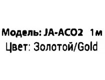 JETACCESS JA-AC02 1м Gold Кабель Jack3.5-M -- Jack3.5-M 1м