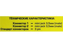 JETACCESS JA-AC02 1м Gold Кабель Jack3.5-M -- Jack3.5-M 1м