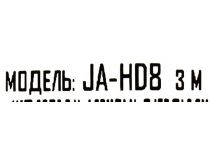 JETACCESS JA-HD8 ver1.4 3м Кабель HDMI to HDMI (19M -19M) 3м
