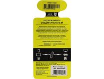 JETACCESS JA-AC01 2м Black Кабель Jack3.5-M --  Jack3.5-M 2м