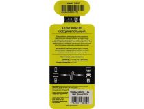 JETACCESS JA-AC01 1.5м White Кабель Jack3.5-M -- Jack3.5-M 1.5м