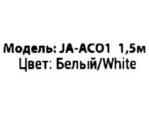JETACCESS JA-AC01 1.5м White Кабель Jack3.5-M -- Jack3.5-M 1.5м
