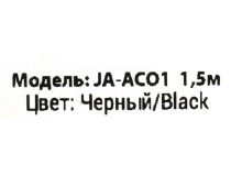 JETACCESS JA-AC01 1.5м Black Кабель Jack3.5-M -- Jack3.5-M 1.5м