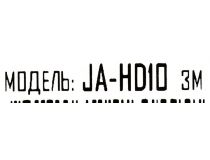 JETACCESS JA-HD10 3м Кабель HDMI to HDMI (19M -19M) 3м плоский ver2.0