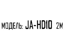 JETACCESS JA-HD10 2м Кабель HDMI to HDMI (19M -19M) 2м плоский ver2.0
