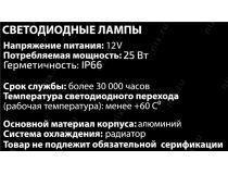 Omegalight OLLEDHB3UL-1 Автомобильные лампы 2 шт (HB3, 2500люмен, светодиодная , 12V)