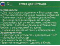 Рюкзак Defender Carbon 15.6  26077 (полиэстер, чёрный, 15.6 )