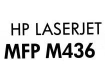 Картридж HP CF256X для HP LJ MFP M436
