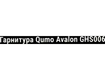 Наушники с микрофоном QUMO Avalon GHS006 (шнур 2.2м, с регулятором громкости)