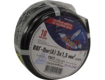 Кабель силовой плоский, ВВГ-Пнг(А) 3х1.5мм2  бухта 10м Rexant 01-8215-10 