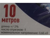Кабель силовой плоский, ВВГ-Пнг(А) 3х1.5мм2  бухта 10м Rexant 01-8215-10 