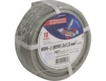 Кабель силовой, NUM-J (NYM) 3x1.5мм2  бухта 10м Rexant 01-8704-10 