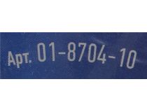 Кабель силовой, NUM-J (NYM) 3x1.5мм2  бухта 10м Rexant 01-8704-10 