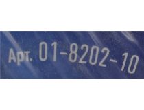 Кабель силовой плоский, ВВГ-Пнг(А) 2х2.5мм2  бухта 10м Rexant 01-8202-10 