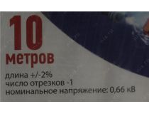 Кабель силовой плоский, ВВГ-Пнг(А) 2х2.5мм2  бухта 10м Rexant 01-8202-10 
