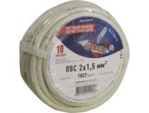 Кабель силовой, ПВС 2х1.5мм2  бухта 10м Rexant 01-8035-10 
